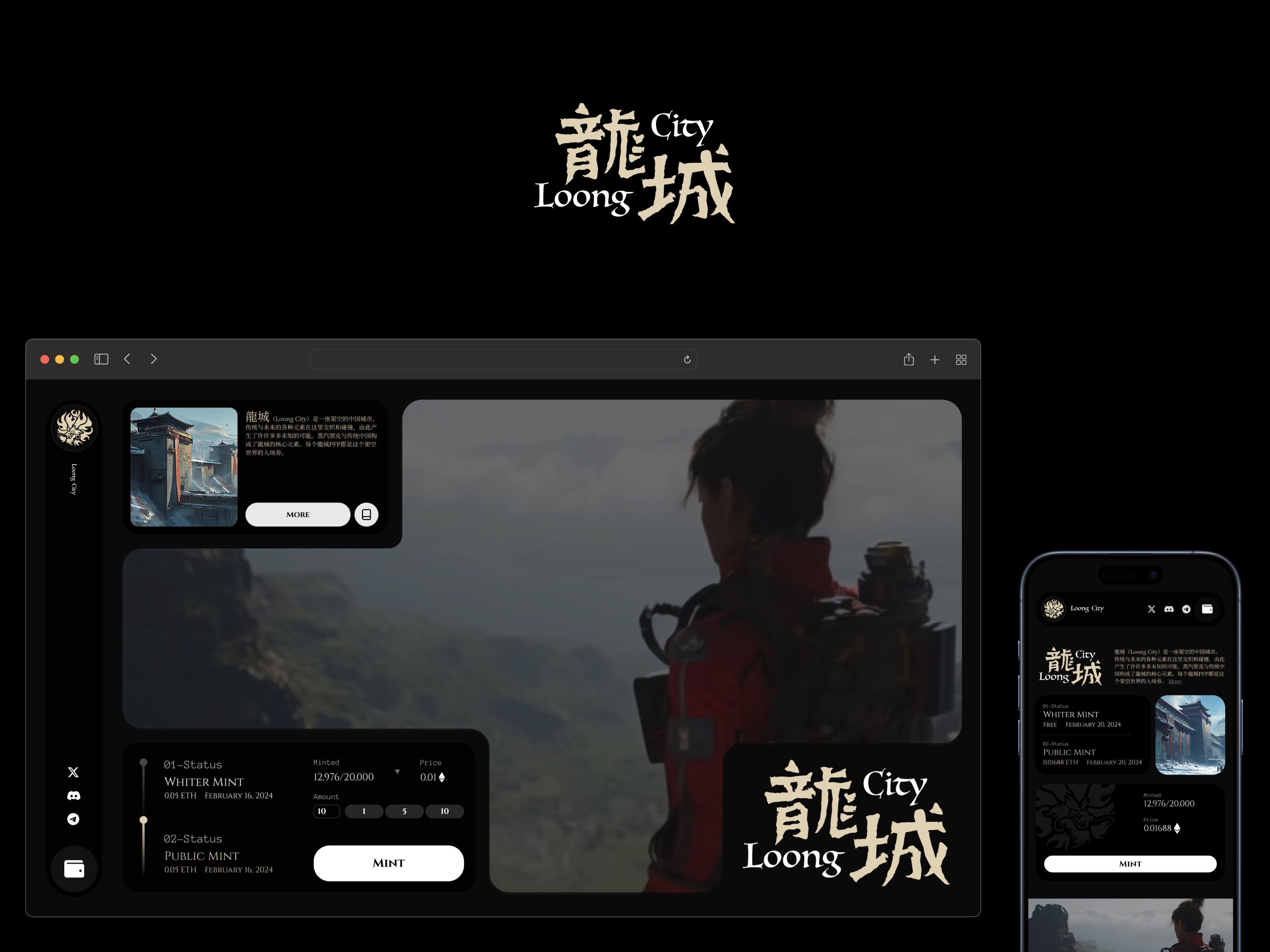 Loong City detail 1